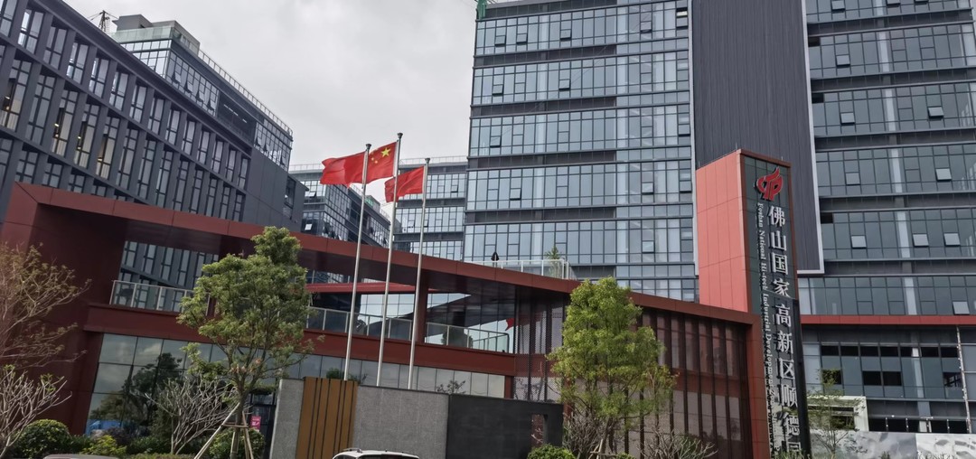廣州市通駿機械設備有限公司